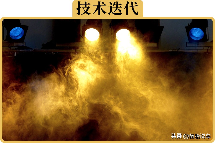 为什么越来越多的车都取消了前雾灯？是减配、偷工减料吗？