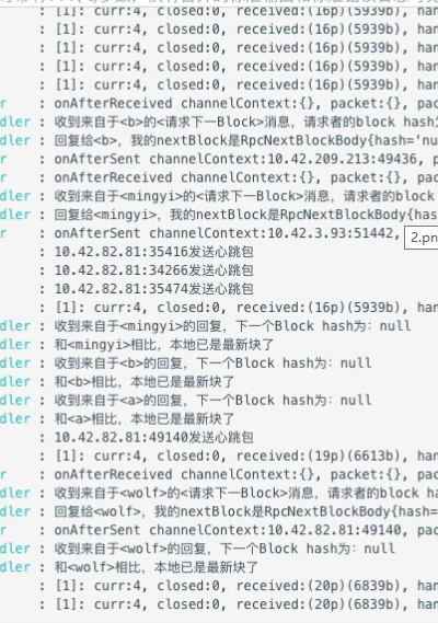 基于Java spring boot 的区块链开源系统调试实战