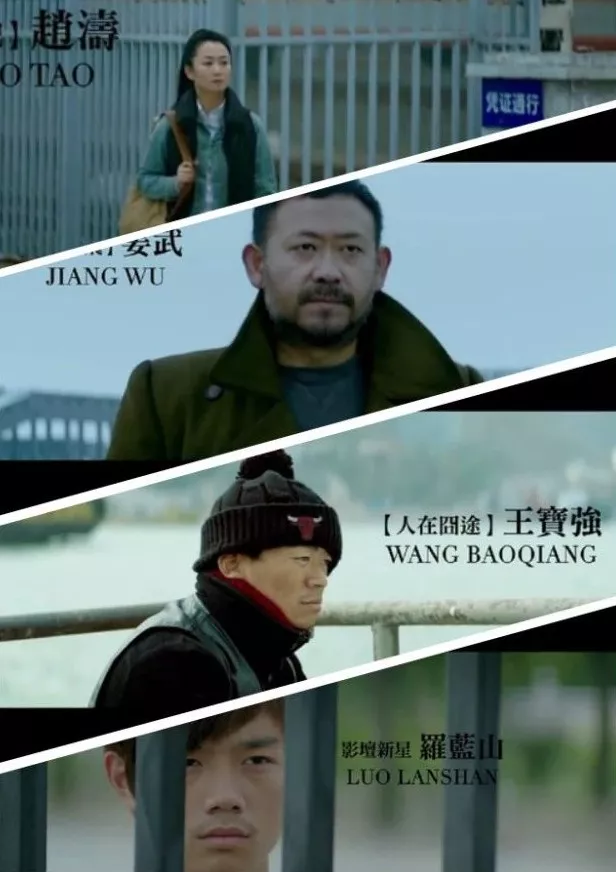国外拿奖到手软，国内遭禁，鬼知道这部国产电影经历了什么