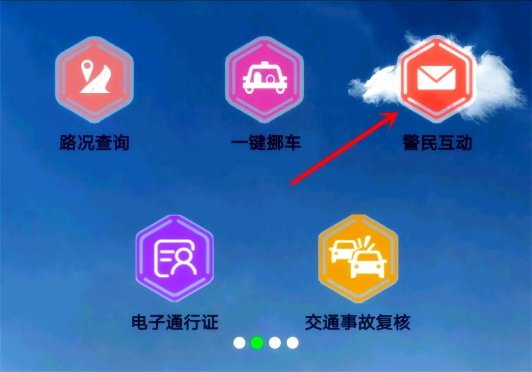 包头市车辆违章查询,包头市车辆违章查询官方网站