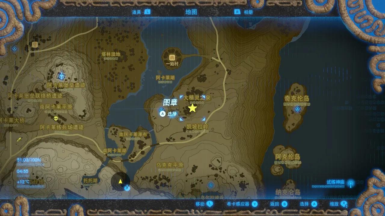 塞尔达传说：武器强化之四大精灵位置