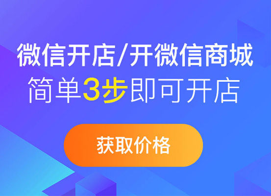 经营微商流程（做微商的详细步骤）