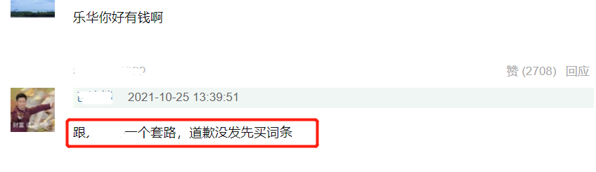 孟美岐风波后首露面，粉丝现场大哭，电影《我心飞扬》遭网友抵制