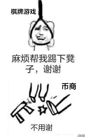 2.7亿玩家，年赚150亿！风光了20年的棋牌游戏，为何如今凉凉了