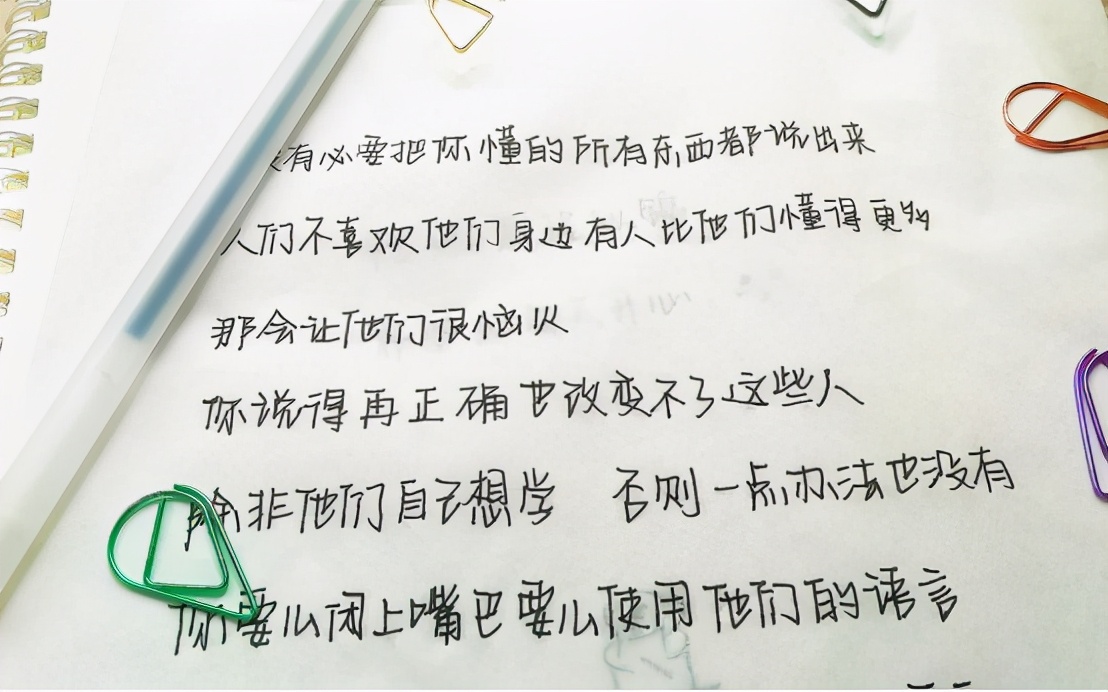 “衡水字体”再次“出圈”，让人耳目一新，阅卷老师都不忍心扣分