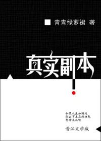 10本快穿言情小说，炮灰攻略、每个世界苏一遍、情话终有主巨好看