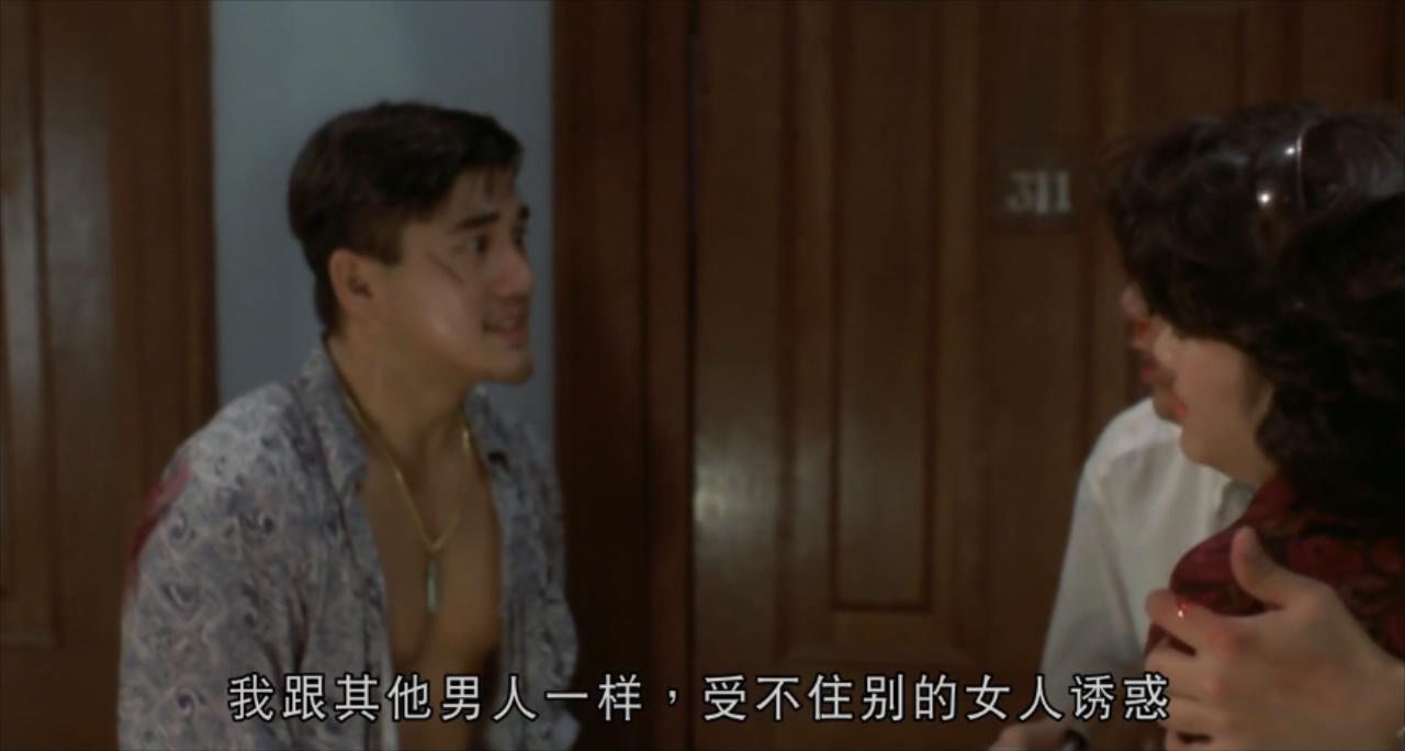 尺度太大被片商禁映3年，这部闹鬼的风月片不比《胭脂扣》差