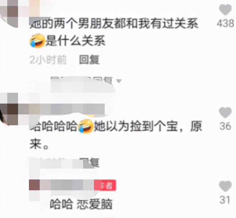 两年内离婚3次，承认婚内出轨前男友，22岁韩安冉情史太精彩