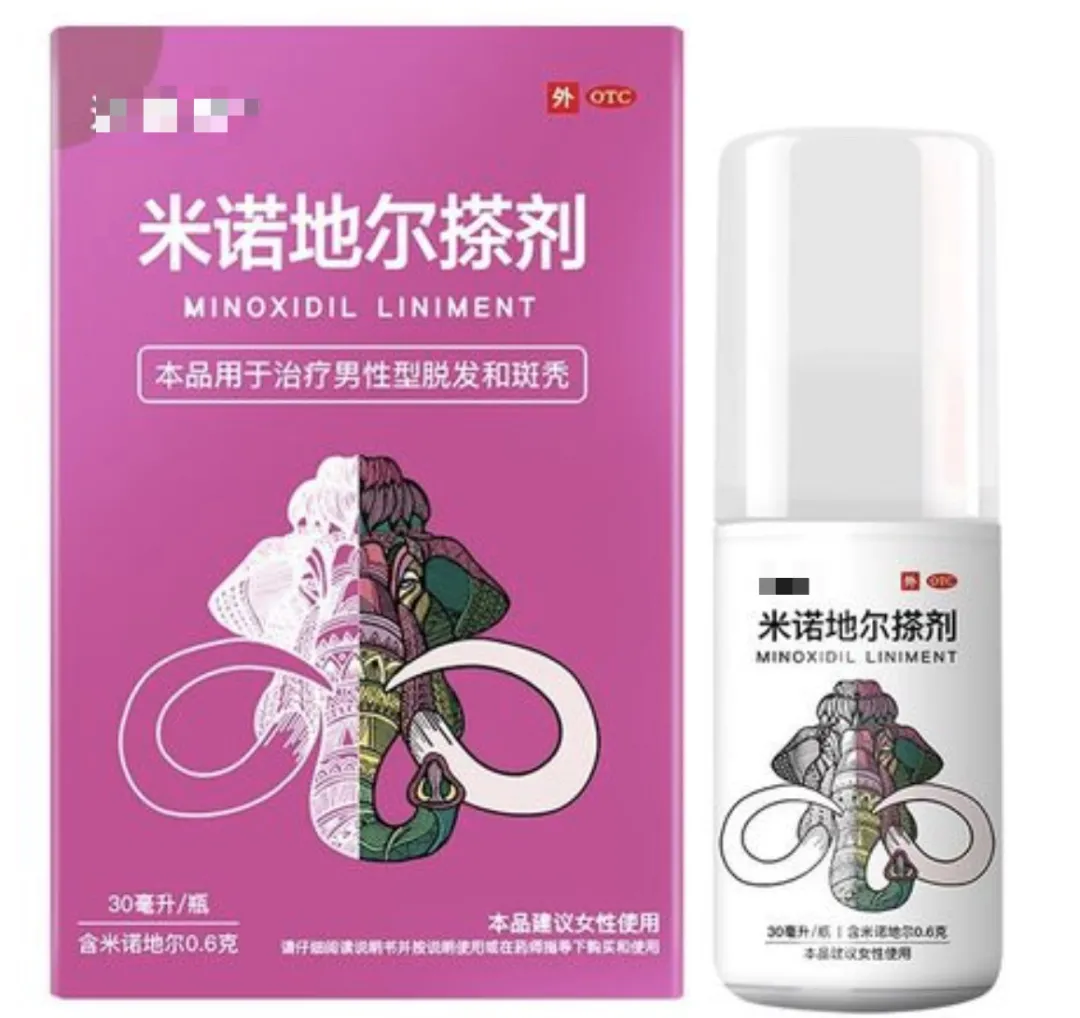 米诺地尔搽剂:你的头和机关枪一样?
