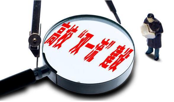 “双一流”大学公布，3所“双非”脱颖而出，985、211已成历史？