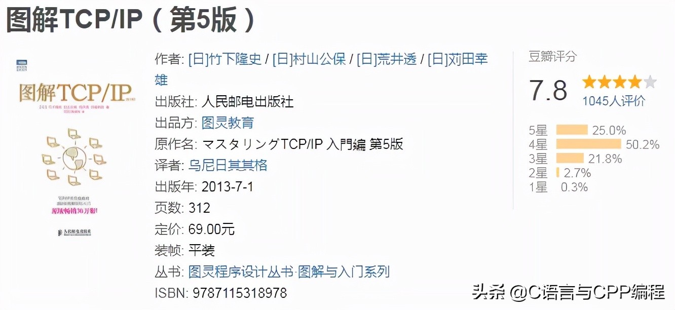 计算机专业大佬们的书单