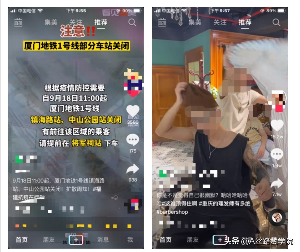 構建新媒體矩陣