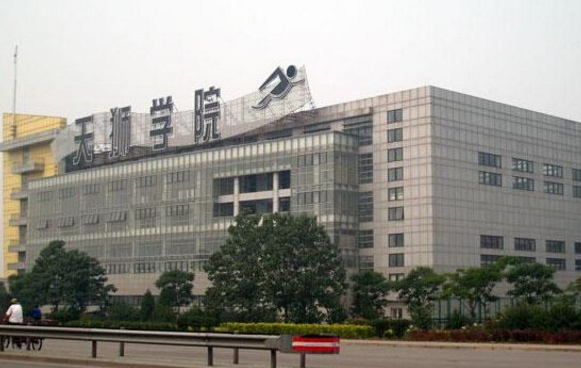 天津这些大学预估录取分数线出来了！奔走相告