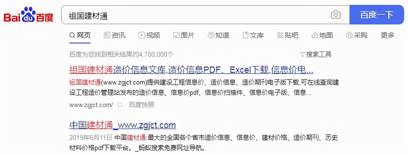 工程计量快速计算方法，肯定让你拍案叫绝
