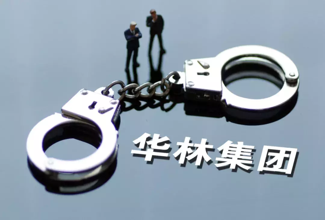 “酸碱平技术”治百病？这家投诉量超过“权健”的传销公司凉凉了