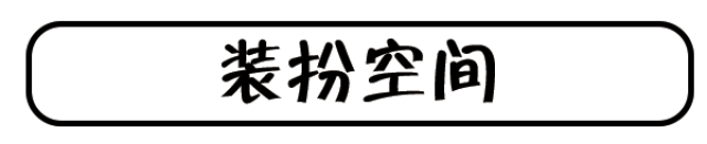 「郑州·二七万象城」这家700㎡梦幻双层亲子餐厅！谁来谁尖叫！