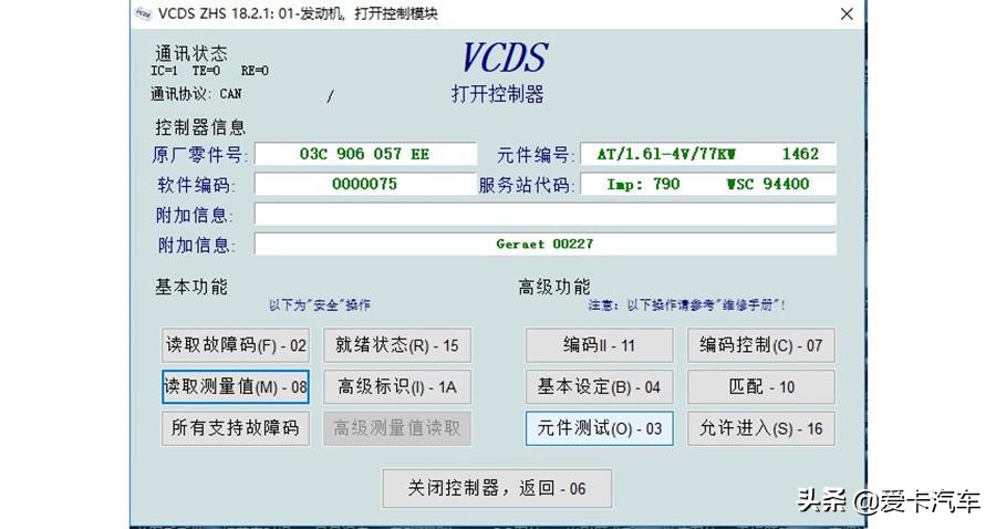 保养不求人！手把手教你自己拆洗节气门