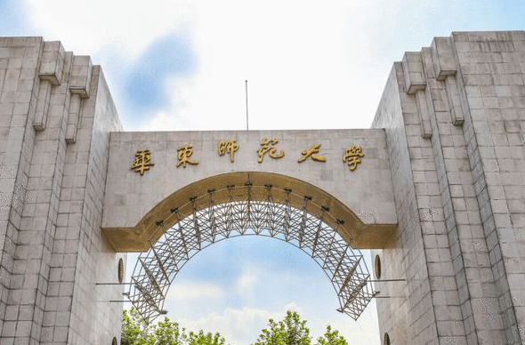 师范大学排行榜出炉，北京师范稳居榜首，东北师范仅排第五