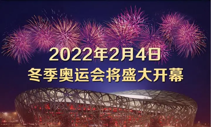 奥运会纪念章值钱吗(北京冬奥会纪念章已经开始预约发现，仅售198元)