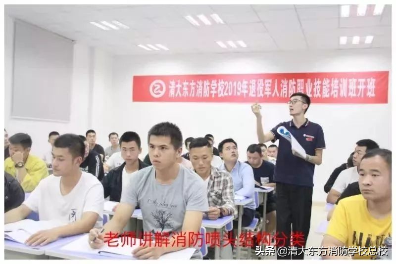 阜阳清大东方消防学校为阜阳幼儿师范高等专科学校进行消防培训