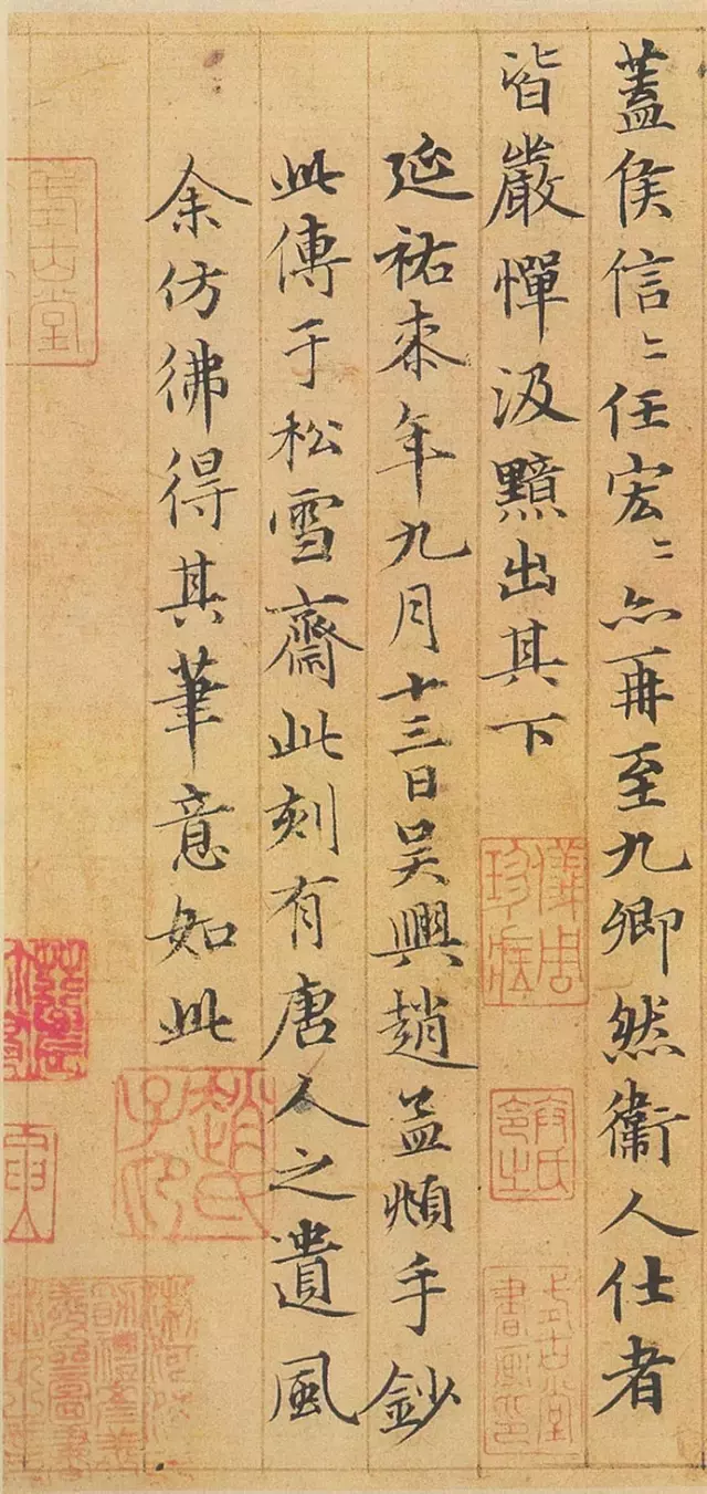 小楷神品赵孟頫《汲黯传》欣赏(高清字帖)