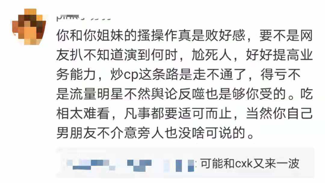 金靖承认有男友(金靖首次承认不是单身！自称骗人并道歉，与李佳琦反复炒CP遭反感)