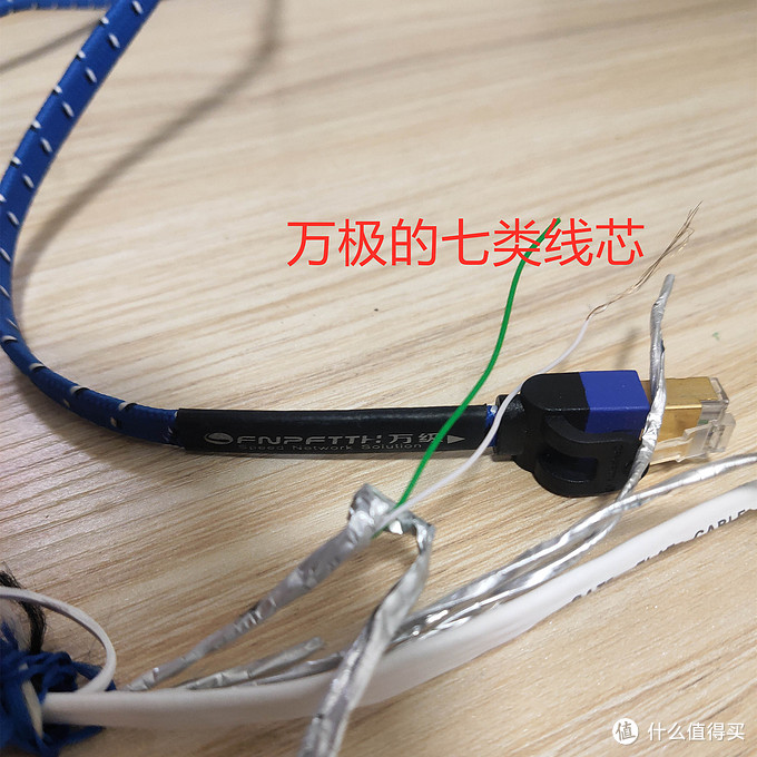7款成品网线拆解横向测评+水晶头制作+使用免打模块教程