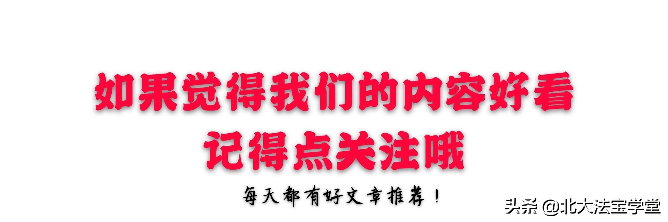 国家主权豁免：被美国告了之后，我们如何“绝地反击”？