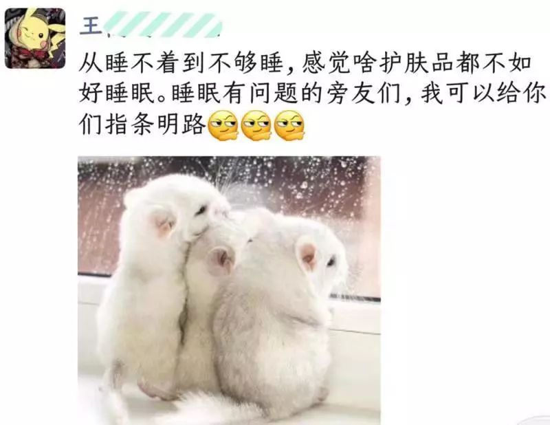 轻轻松松让你入眠！点击，召唤耳朵里的催眠精灵