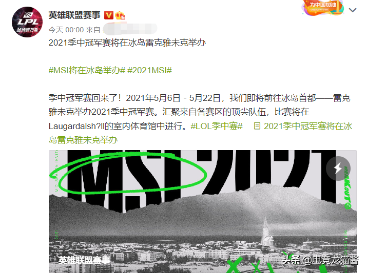 入围赛分组规则(MSI赛制改革：入围赛被取消，12支队伍将进行分组“大乱斗”)