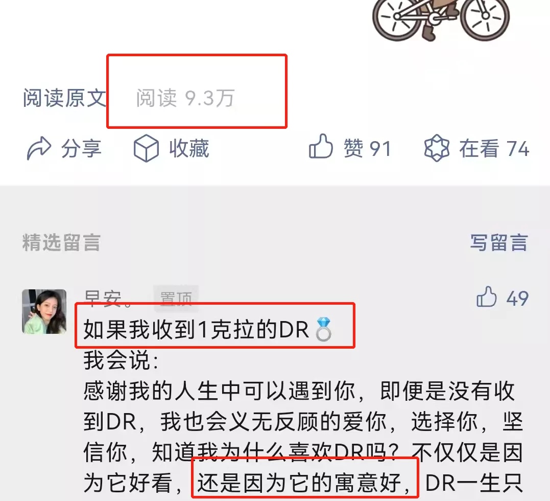 只卖男人,年赚5.6亿!全网最火“爱情骗子”,被戳穿了