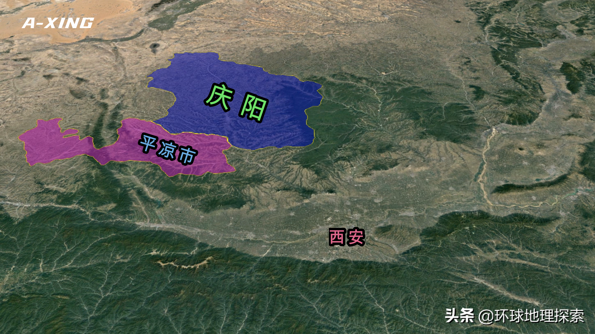 塬是什么意思（五行缺土的最佳字）-第5张图片-欧交易所