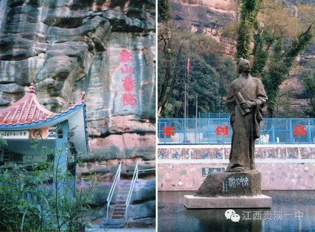 贵溪一中被清华北大钦点为顶尖高中