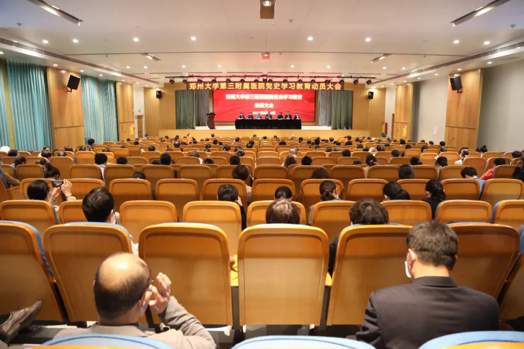 郑州大学第三附属医院：以奋斗姿态笃定前行 建全国一流妇幼保健院