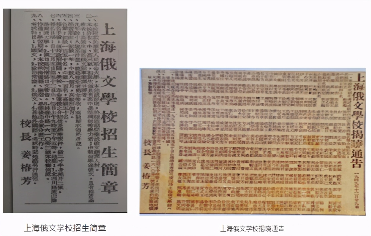 上海“超牛”大学：创造全球第一、亚洲第一、全国第一，还走出诸多外交官！