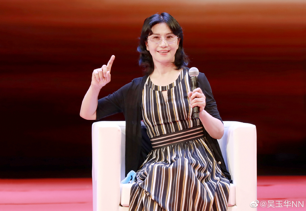 演员吴玉华简介(演员吴玉华简介资料) - 盾灵网