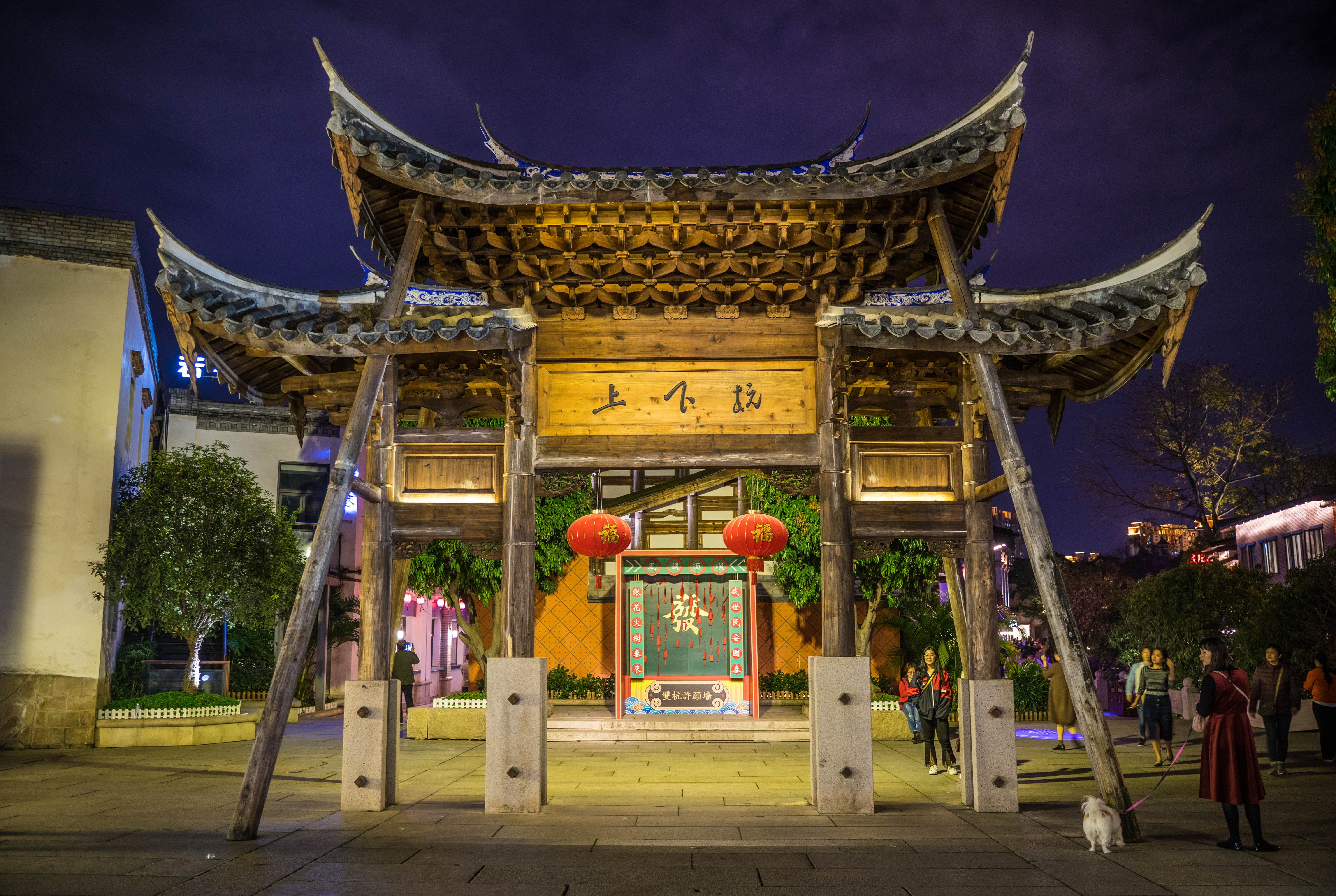 福州西湖夜景描述_游福州上下杭有感 - 密云旅游