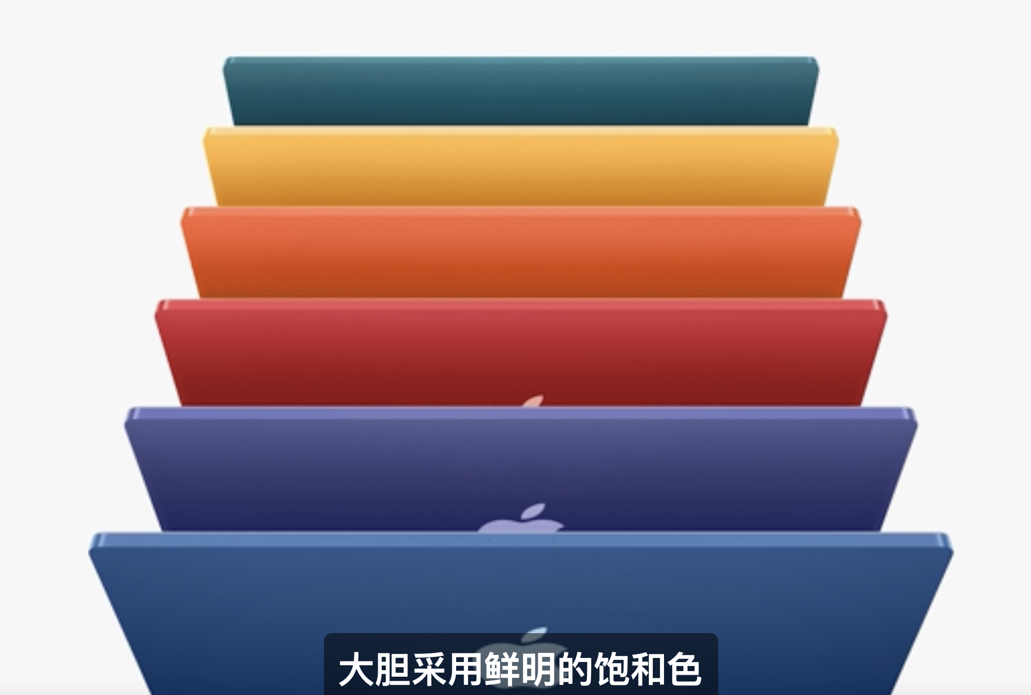 苹果发布会产品汇总：iPhone 12紫色登场，iPad Pro搭载M1芯片