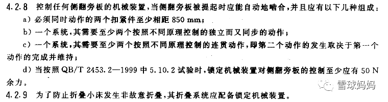 30批次不合格率近50%，质量安全重灾区的婴儿床，怎么挑？