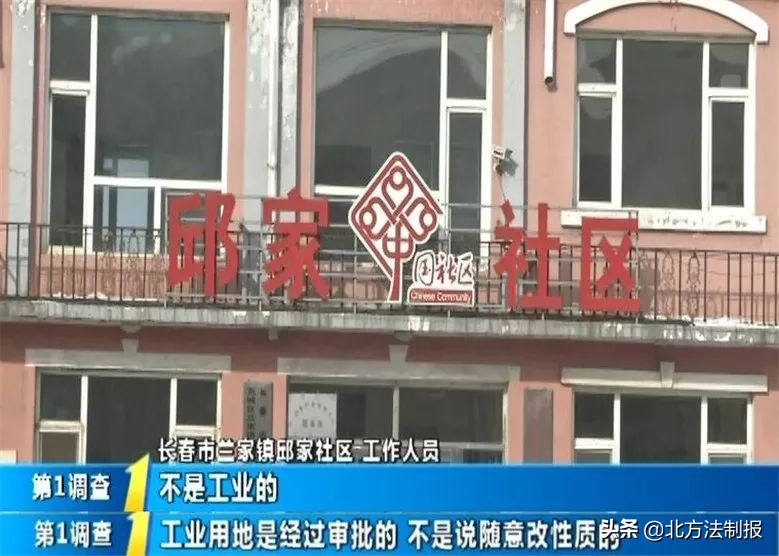 长春人 你家楼下超市常卖的“辣小鸭”工厂是“黑户”？