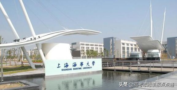 上海海事大学优势专业分析及2019、2018、2017年各省录取分数线
