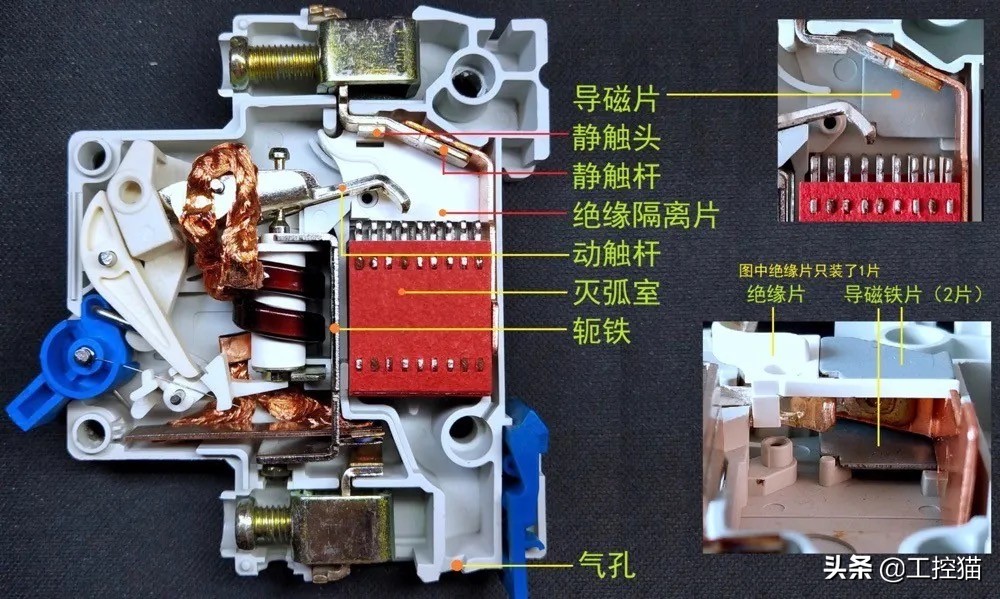 小型断路器的结构及原理详解