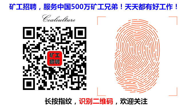 卜昌森去的华北科技学院，后台太硬，最新领导名单