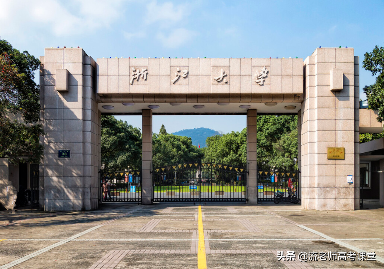 衡中“土猪”张锡峰，高考674分考上浙大，成了家长们羡慕的孩子