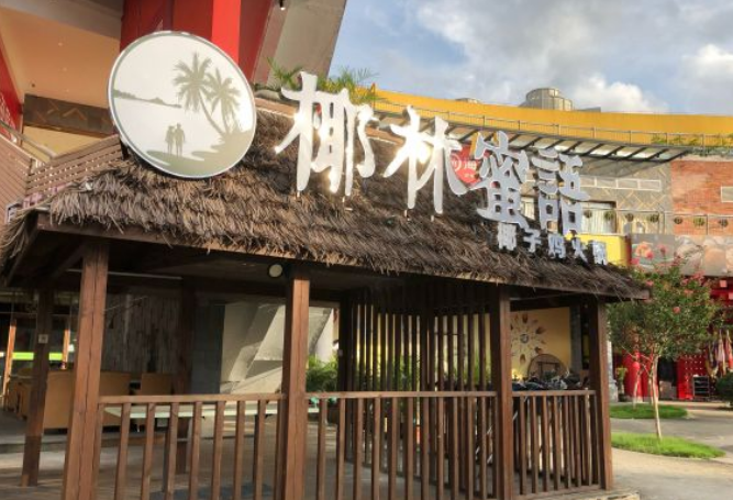 深圳只剩下这6家明星开的店了！关门的4家 周杰伦算1个 说好不哭