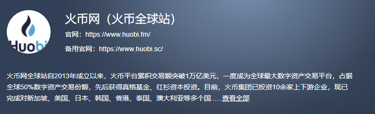 新手如何买到比特币？