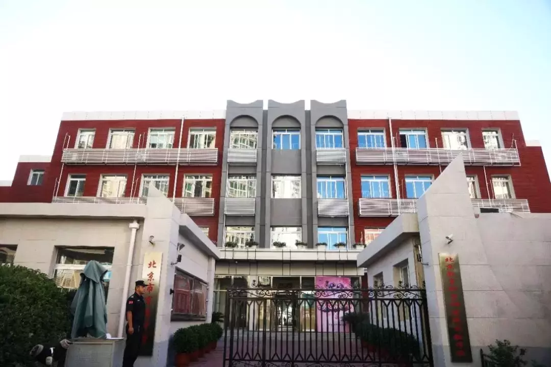 北京育英学校（自动存放）