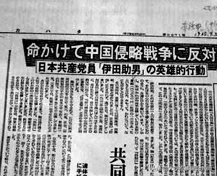 早期的日本共产党：想象不到的“硬核”