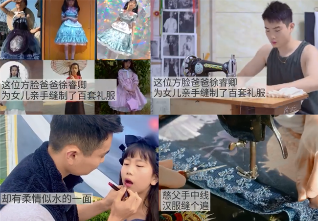 “男人本刚，为父则柔”，爸爸带娃也可以很靠谱，父爱从不缺席