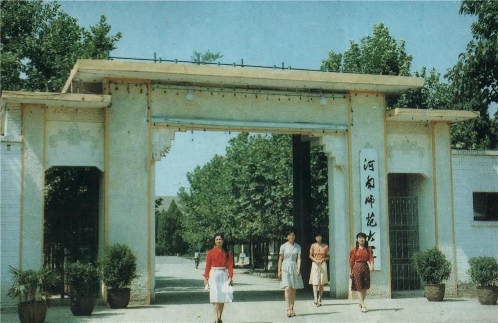 河南师范大学考研好考吗？教育学考研考情数据分析